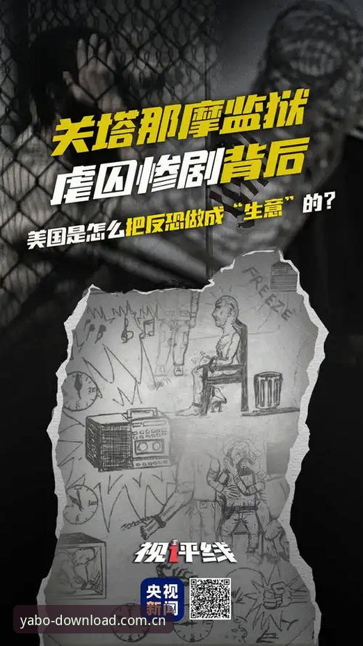 深度揭秘：亚搏体育平台多设备登录与数据同步背后的效率真相